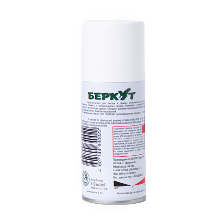 Масло для порохового инструмента "БЕРКУТ" (210 мл)