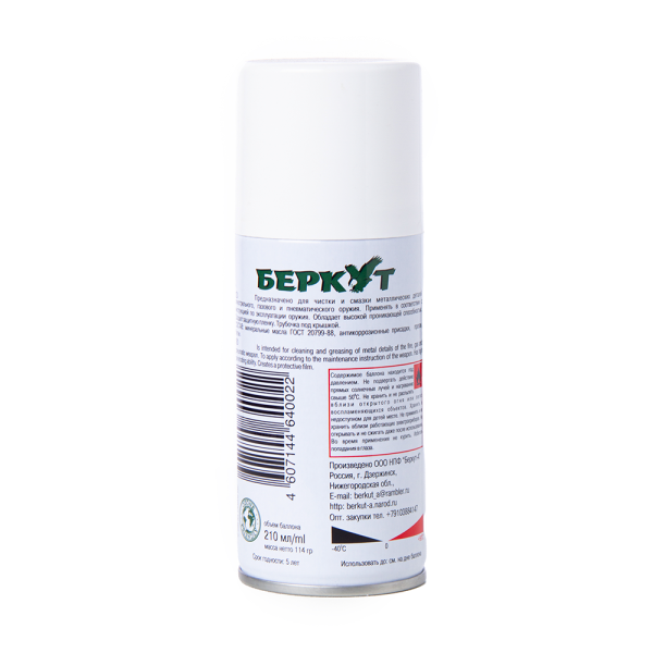 Масло для порохового инструмента "БЕРКУТ" (210 мл) 