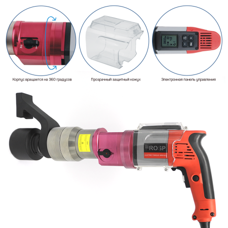Электрогайковерт динамометрический FROSP LDA-20S
