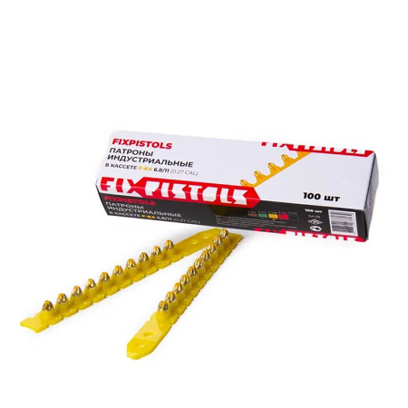 Патроны монтажные в кассетах К-4 желтые (278-354Дж) / 100шт (10 кассет по 10 патронов)